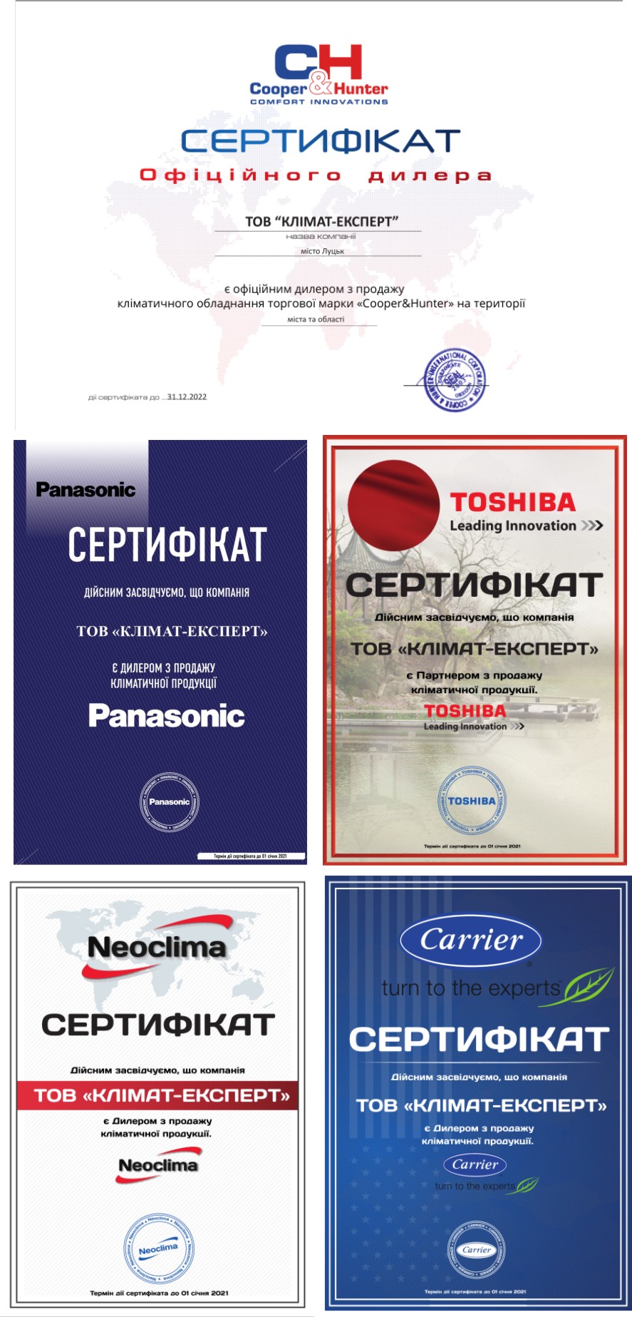 монтаж кондиционера, заказать монтаж кондиционера в г. Луцк, установка кондиционера цена, стоимость кондиционера, монтаж кондиционера цена, монтаж кондиционеров Луцк, установка кондиционеров Ровно, установка кондиционера Ровно, установка кондиционеров цена, монтаж кассетного кондиционера Луцк